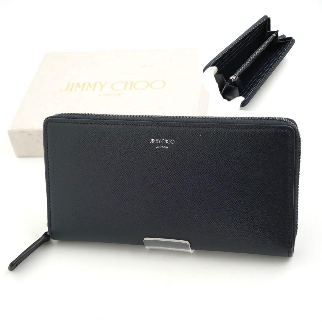 ✨未使用展示品✨　JIMMY CHOO 長財布　ラウンドファスナー　ファスナー