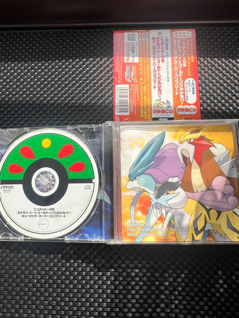 ニンテンドーDS ポケモン　ハートゴールド&ソウルシルバー
