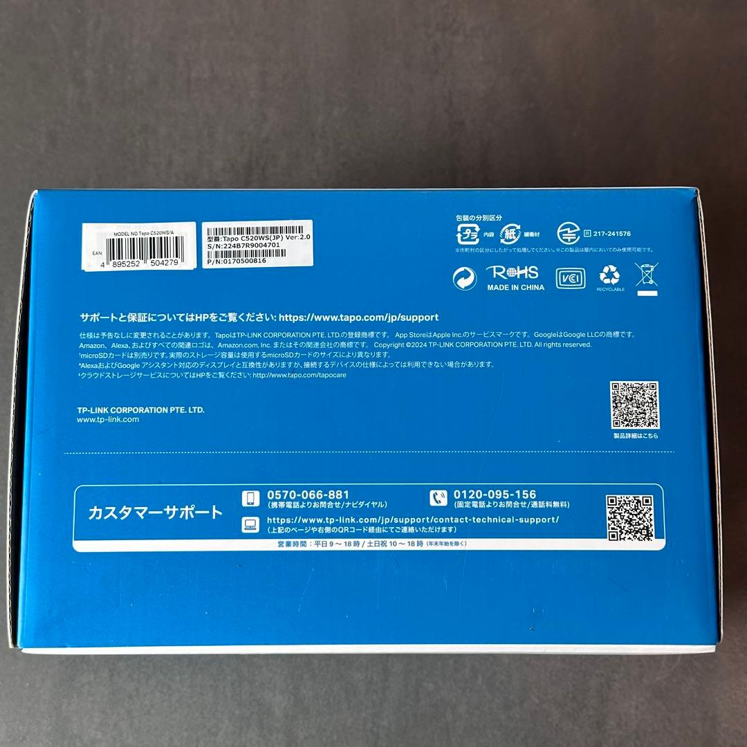 【購入半年以内　新品未使用】Tapo C520WS 防犯カメラ 400万画素