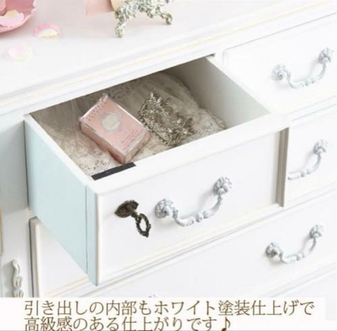 白家具★チェスト★姫系アンティーク風★ロマプリ