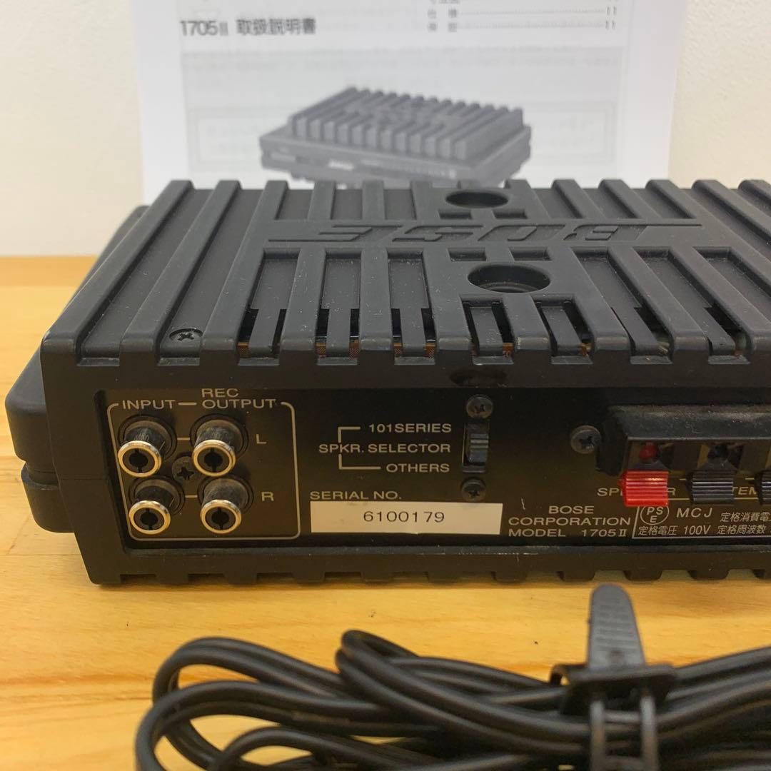 BOSE 1705Ⅱ ステレオパワーアンプ メンテナンス済 良好動作品