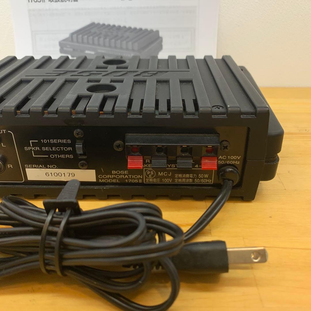 BOSE 1705Ⅱ ステレオパワーアンプ メンテナンス済 良好動作品