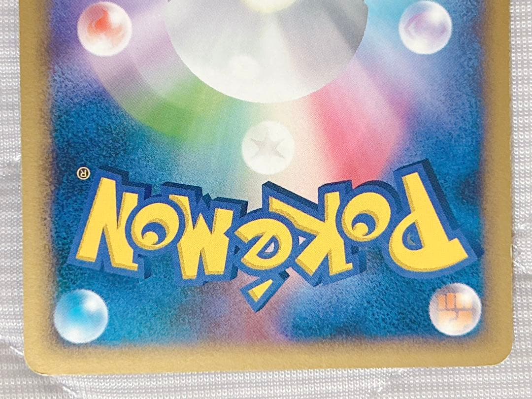 ポケモンカード リーフィア グレイシア Lv.X 2枚 セット