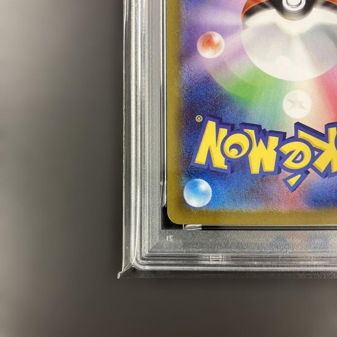 ゼクロムex SAR psa10 ブラックボルト ポケモンカード