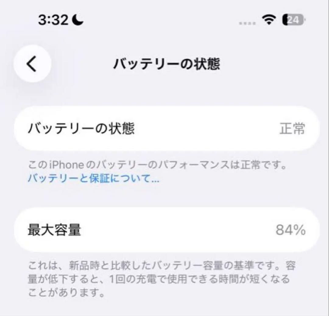 Y*f様 超美品 iPhone 15 pro ブラックチタニウム 256GB 即