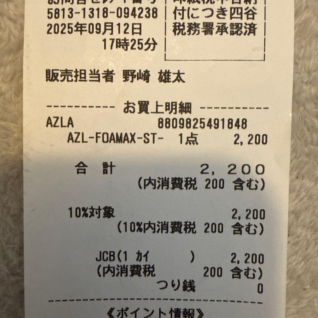 【極美品】JBL Tour Pro 3 Black LDAC対応