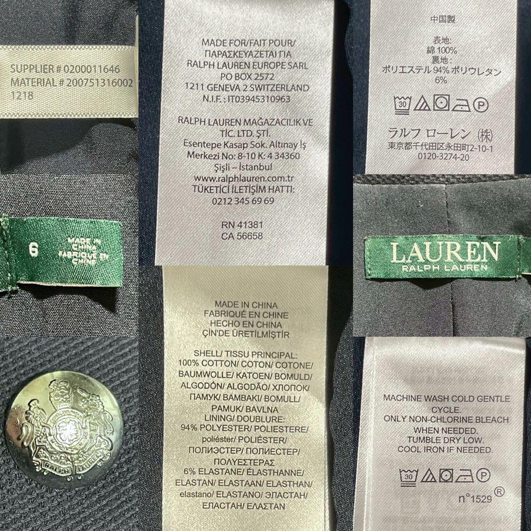 サイズ6✨ローレンラルフローレン 紺ブレ テーラードジャケット ダブル 銀ボタン