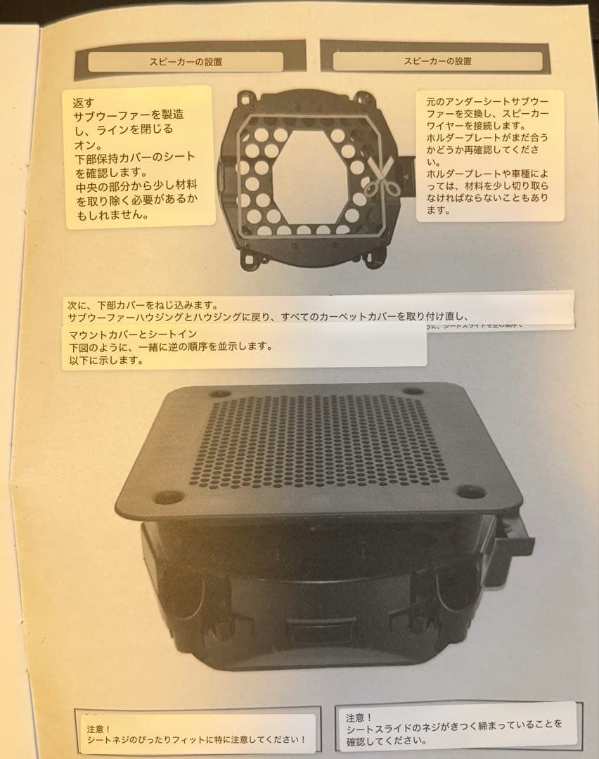 イートン　B150 USB 2個