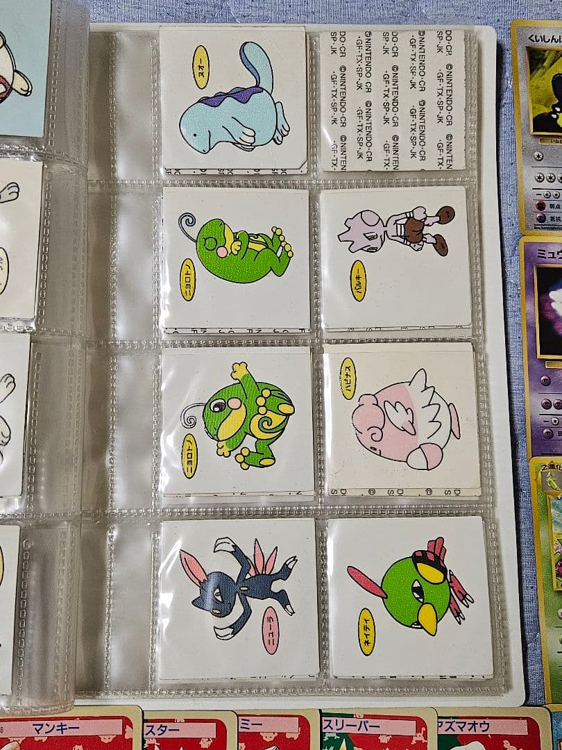 値下げ交渉可 希少 旧裏 ポケモンカード ポケモンシール 2000