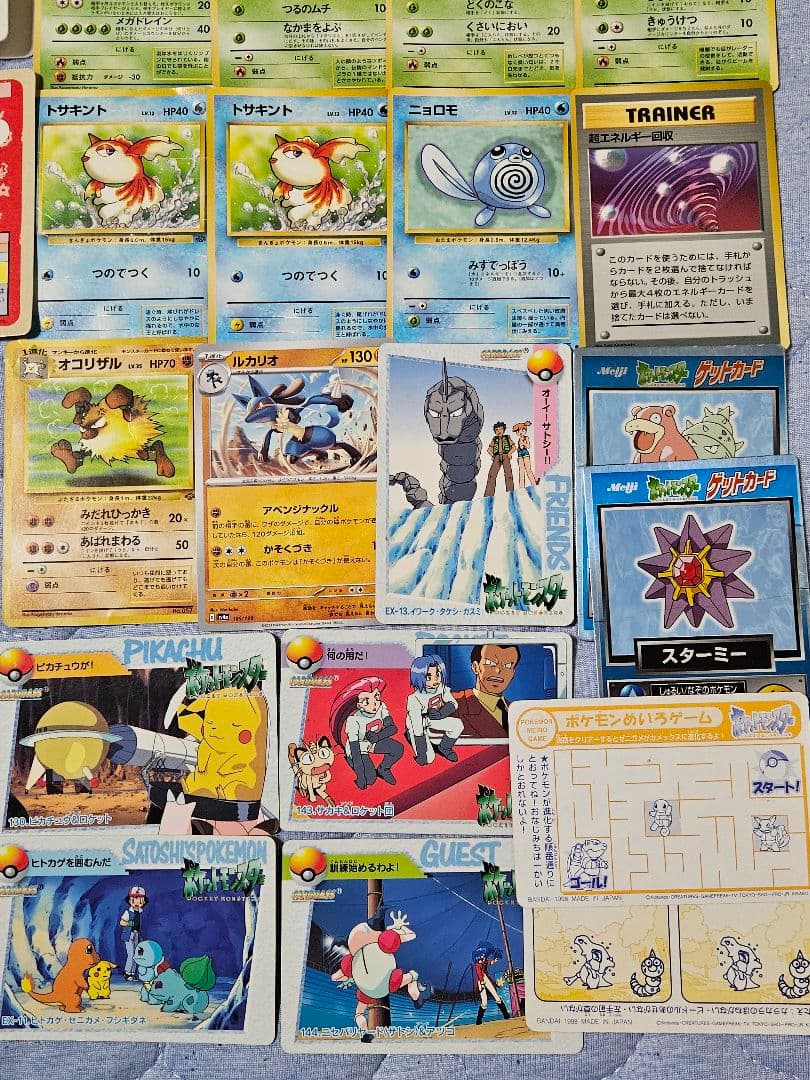 値下げ交渉可 希少 旧裏 ポケモンカード ポケモンシール 2000