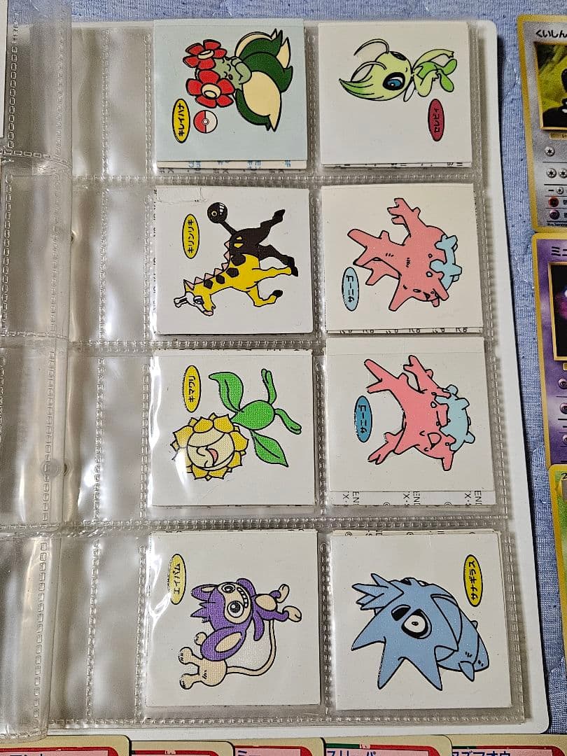 値下げ交渉可 希少 旧裏 ポケモンカード ポケモンシール 2000