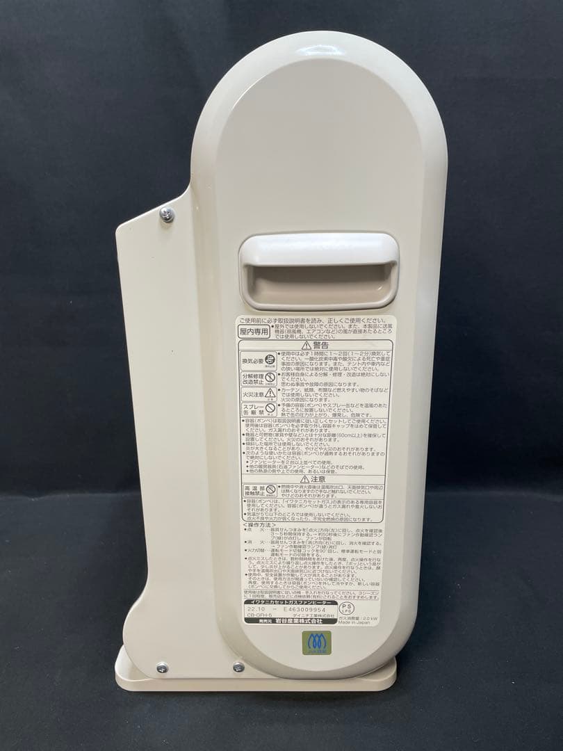 イワタニ 風暖 カセットガスファンヒーター　CB-GFH-5 1368