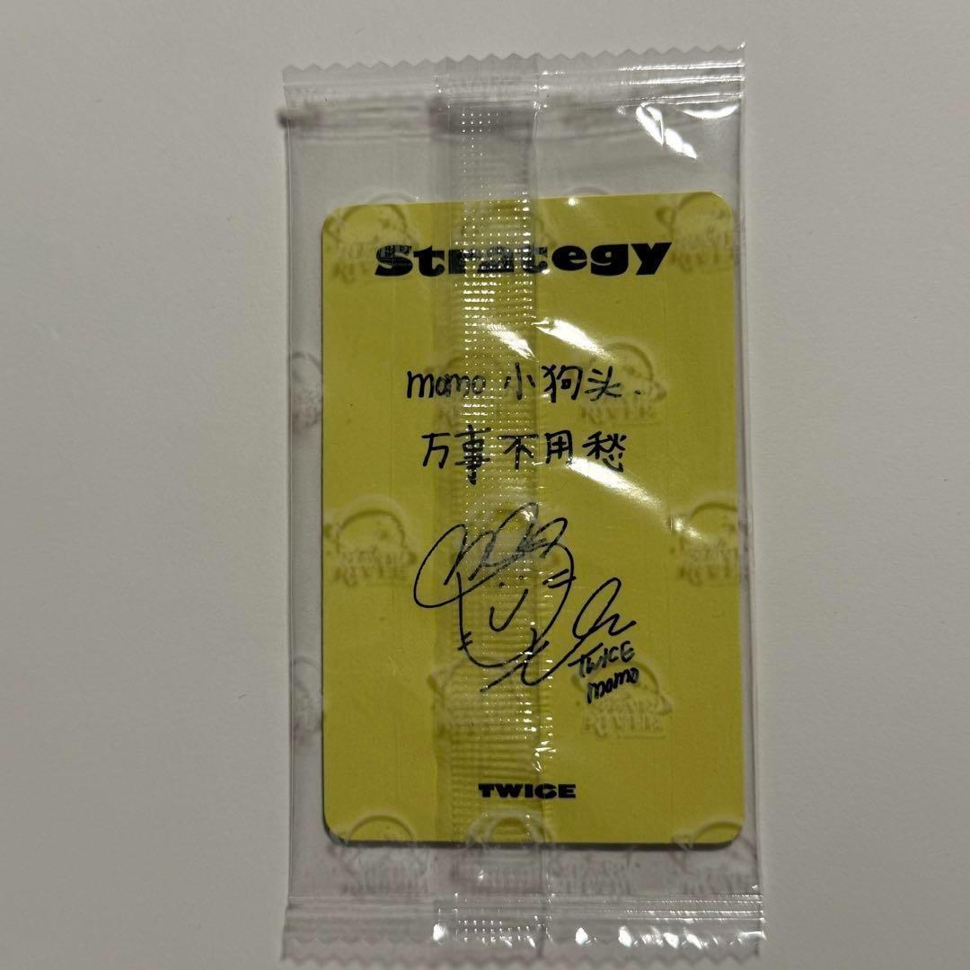 【匿名配送】TWICE　モモ　中国サイン会　当選者限定トレカ　スターリバー
