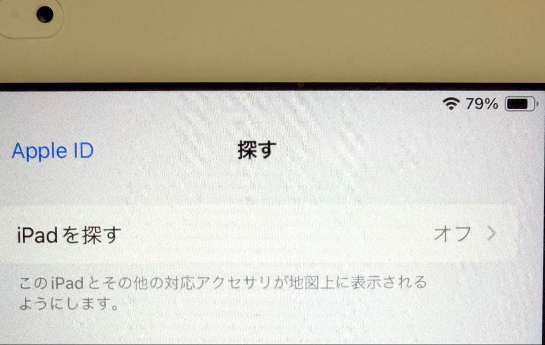 Apple iPad(第6世代) シルバー 本体 箱付き 32GB Wi-Fi