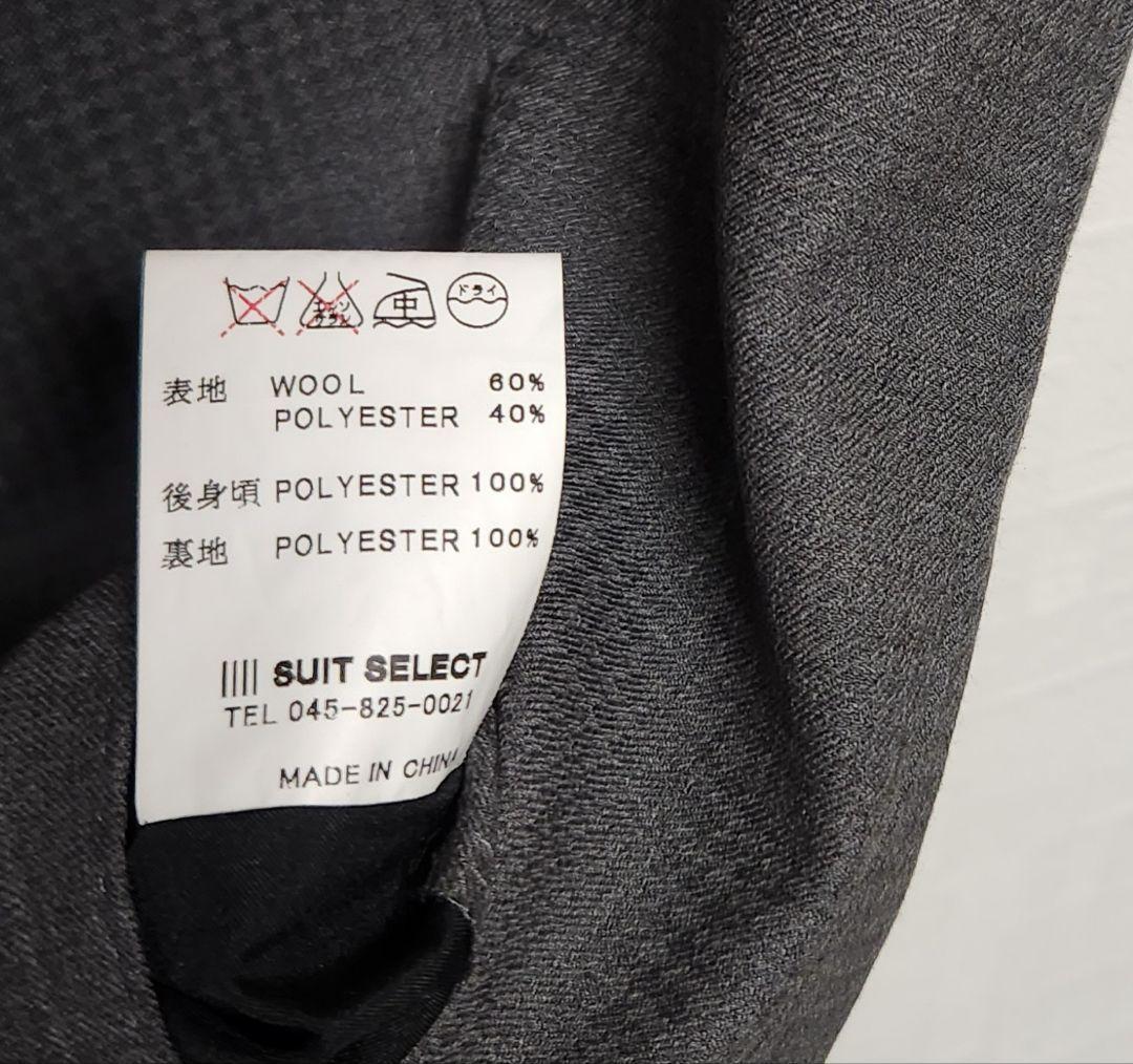 スーツセレクト　メンズ　スーツ　スリーピース　グレー　シャドーチェック柄　美品