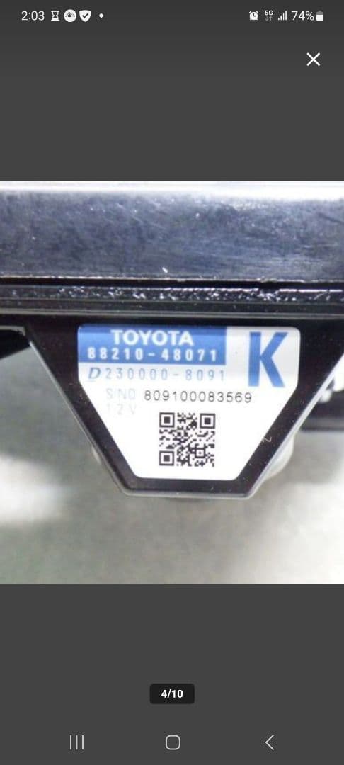 トヨタ純正ミリ波レーダー88210-48071