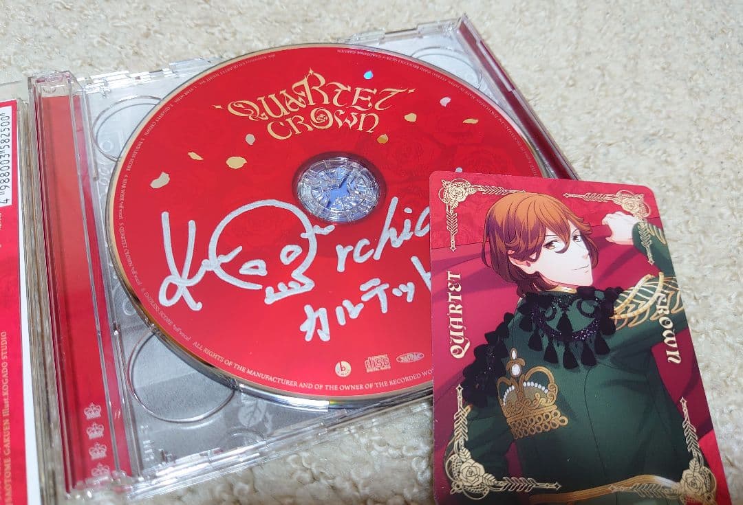 うたプリ 黒崎蘭丸 直筆サイン CD