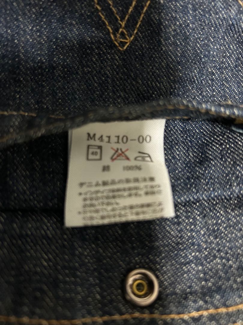 Wrangler 111mj デニムジャケット　サイズ40 ラングラー