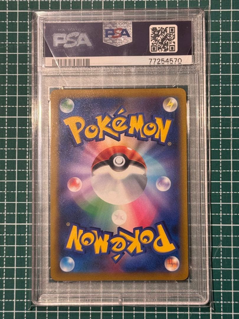 【PSA10】マリィのプライド SI スタートデッキ100 419/414