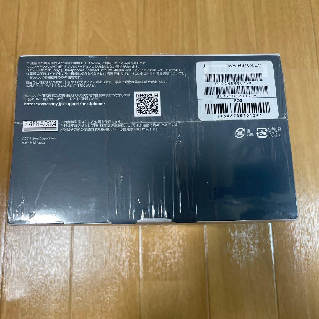 SONY WH-H910N ワイヤレスヘッドホン ブルー