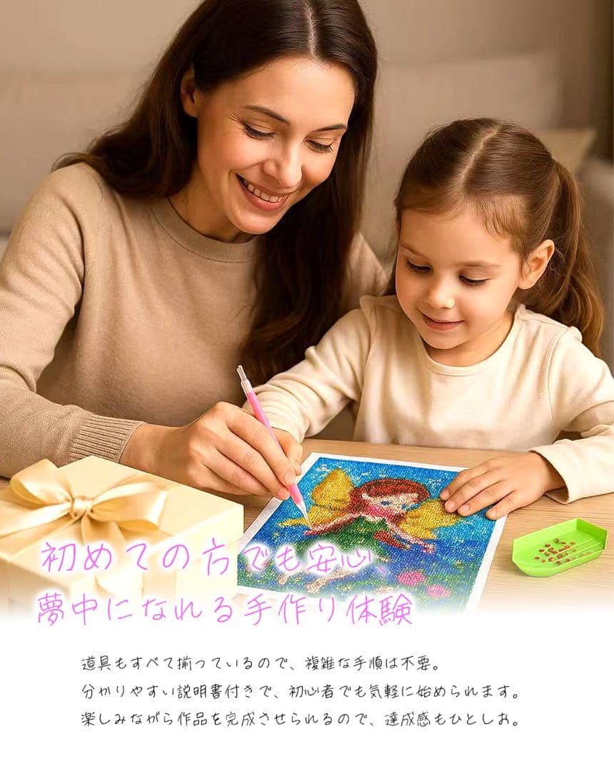 新商品　ALLフェアリーダストビーズ　ダイヤモンドアート　キットA3 クジラ　月