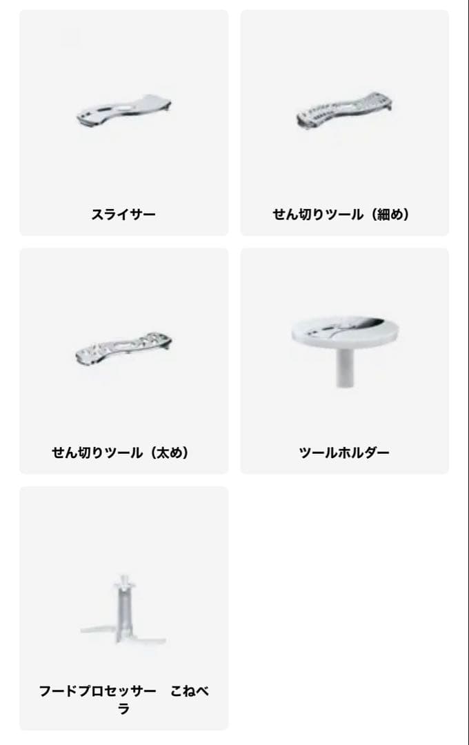 BRAUN マルチクイック7 ハンドブレンダー