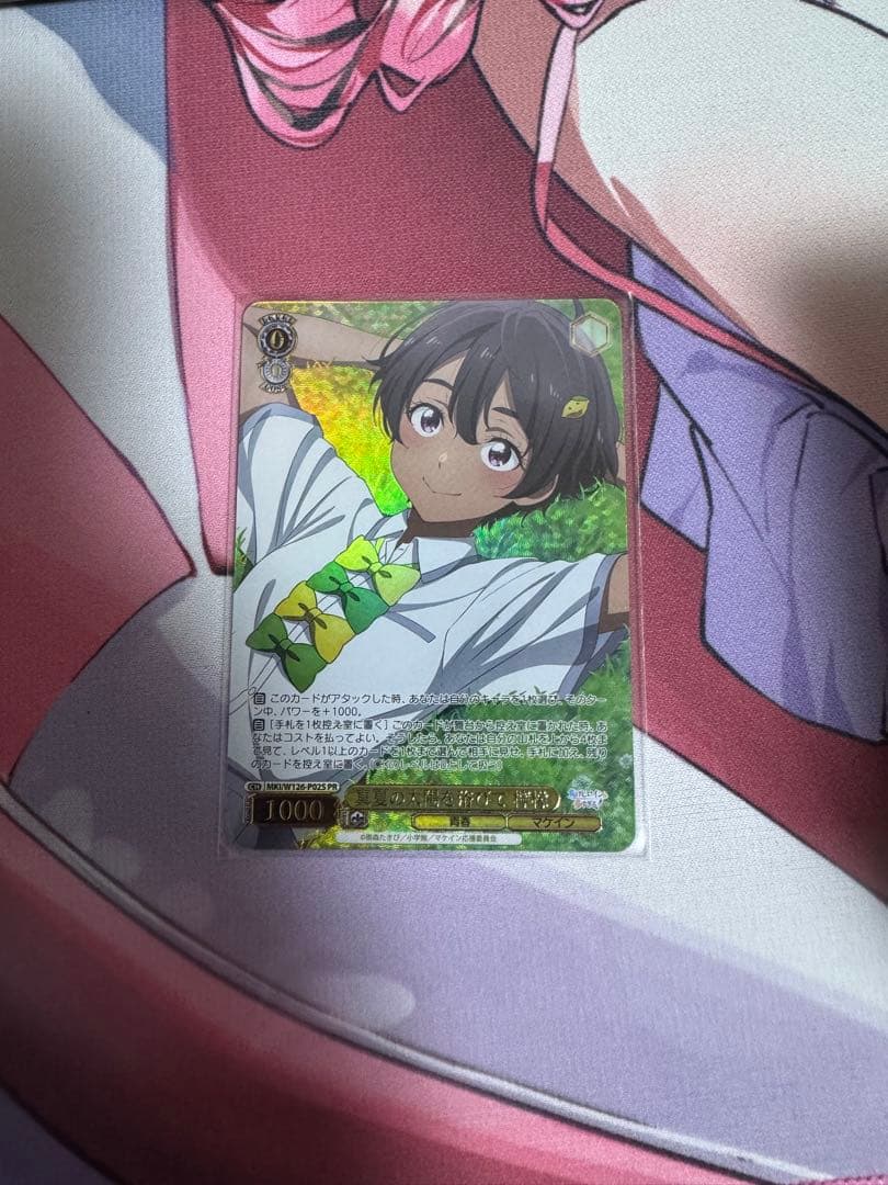 ヴァイスシュヴァルツ 負けヒロインが多すぎる！ 4コン