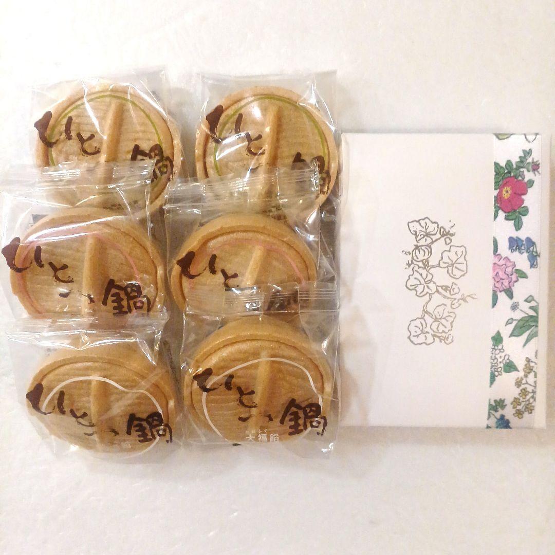 ✨ちいちゃんまま様✨北かりドーナツ ✨期間限定✨さくらあん3個