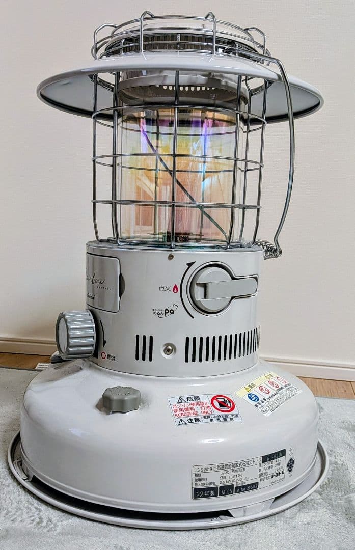 TOYOTOMI Rainbow 灯油ストーブ グリル付き