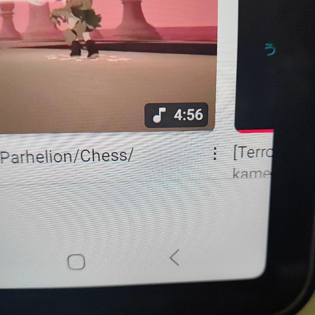 Galaxy Tab S7 8/256モデル 最高グレード