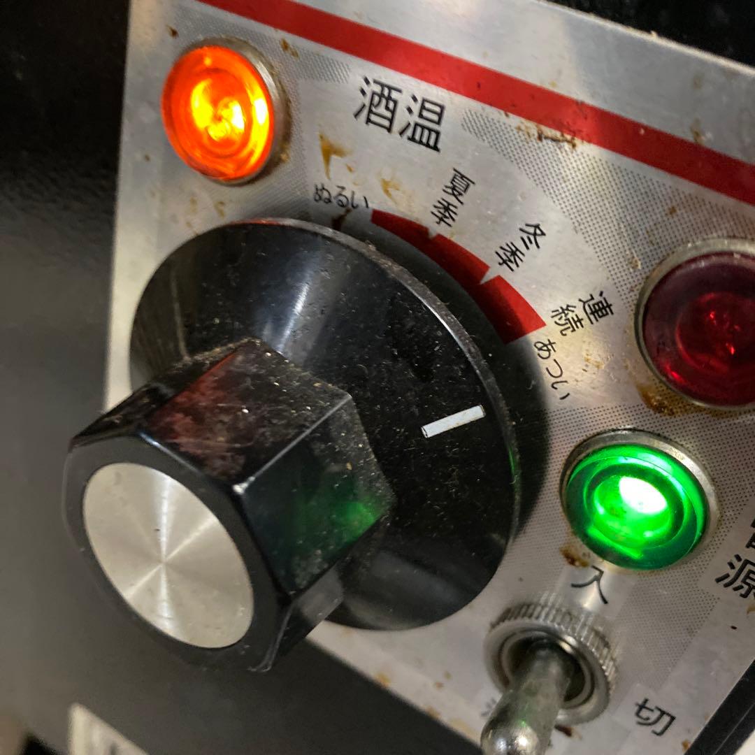 【T5】サンシン 電気式酒燗機 酒燗機/お燗/熱燗/日本酒