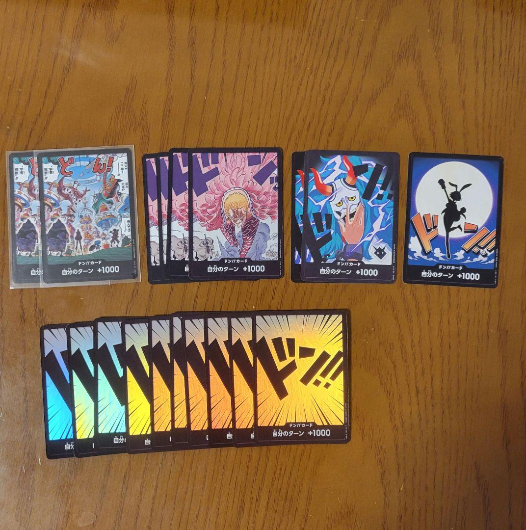 ワンピースカードゲーム　2000枚超　まとめ売り　初心者　デッキパーツ　構築用