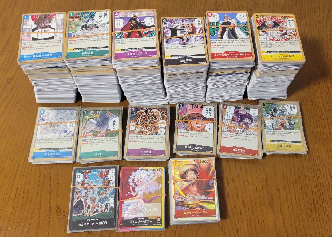 ワンピースカードゲーム　2000枚超　まとめ売り　初心者　デッキパーツ　構築用