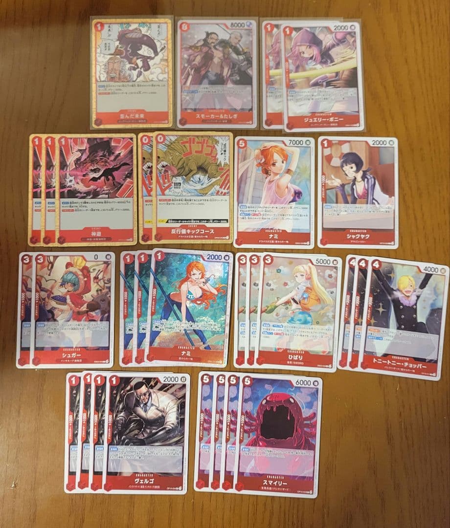 ワンピースカードゲーム　2000枚超　まとめ売り　初心者　デッキパーツ　構築用