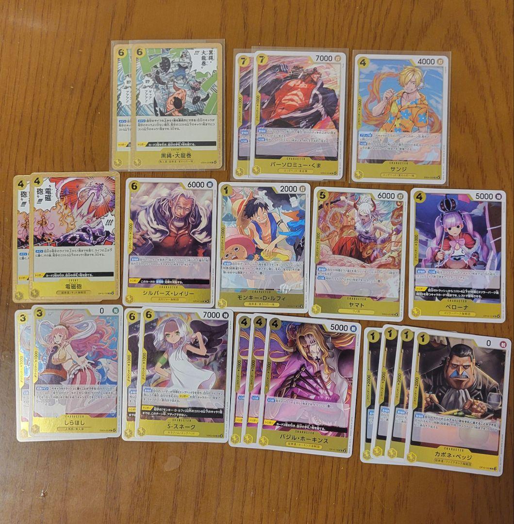 ワンピースカードゲーム　2000枚超　まとめ売り　初心者　デッキパーツ　構築用