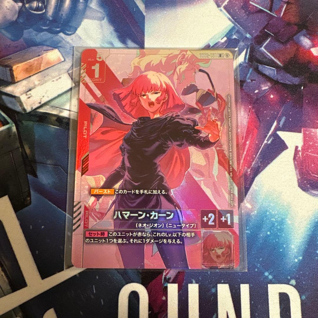 ハマーン・カーン　パラレル　プロモ ニュータイプチャレンジ　ガンダムカードゲーム