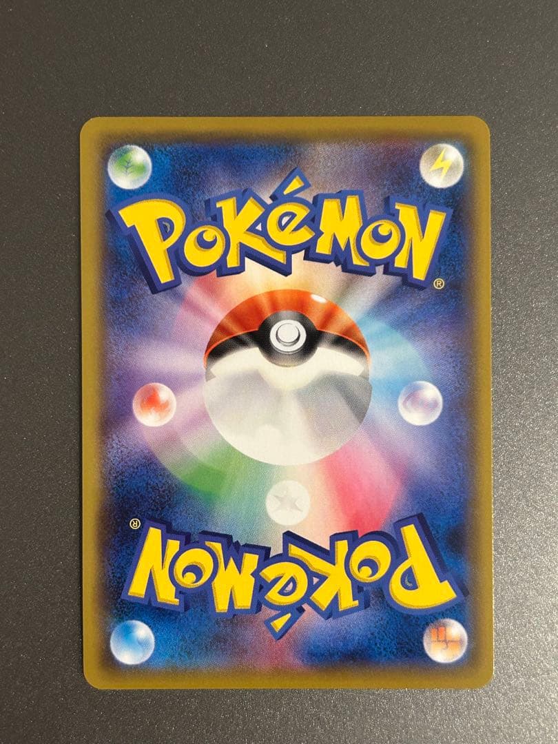 ボスの指令 SR サカキ 反逆クラッシュ 106/096 ポケモンカード