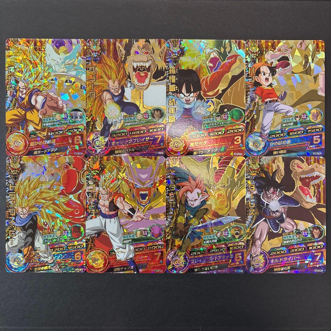 なかお スーパードラゴンボールヒーローズ