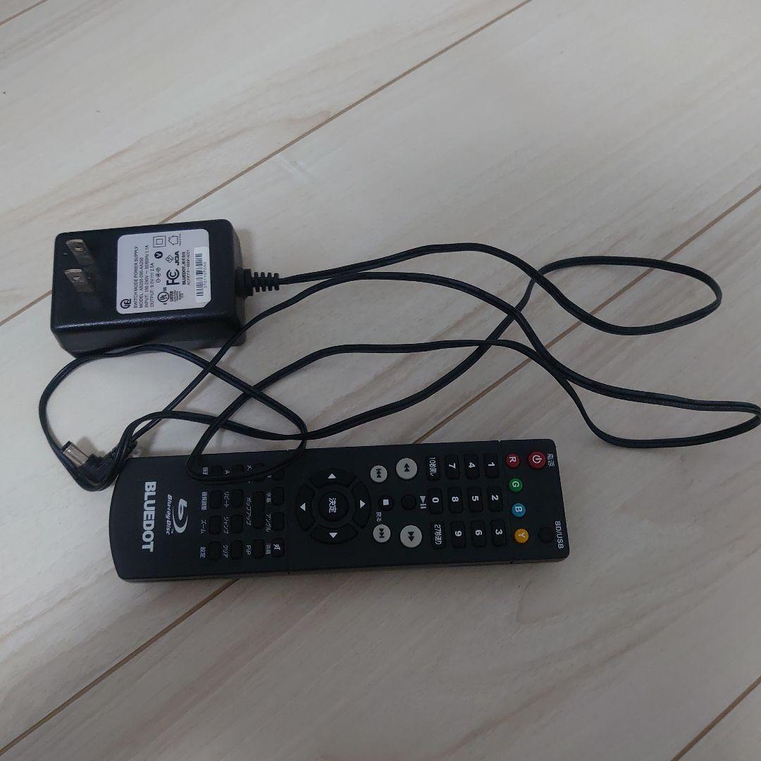 ぬこぬこ様Bluetoot ポータブルブルーレイプレーヤー