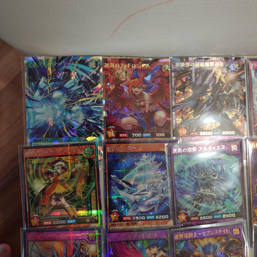 し*ん様 遊戯王ラッシュデュエル 、オーバーラッシュレア他まとめ売り