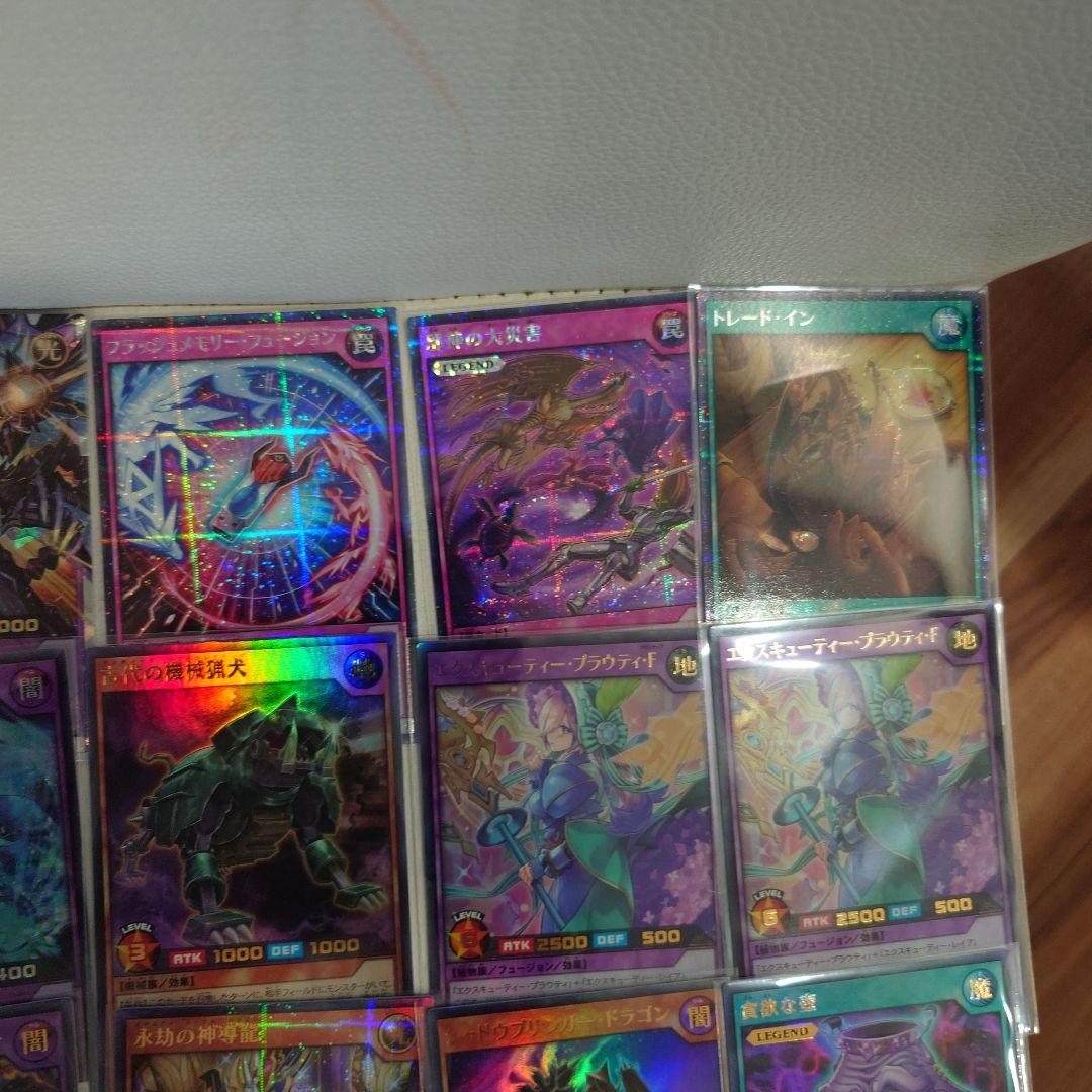 し*ん様 遊戯王ラッシュデュエル 、オーバーラッシュレア他まとめ売り