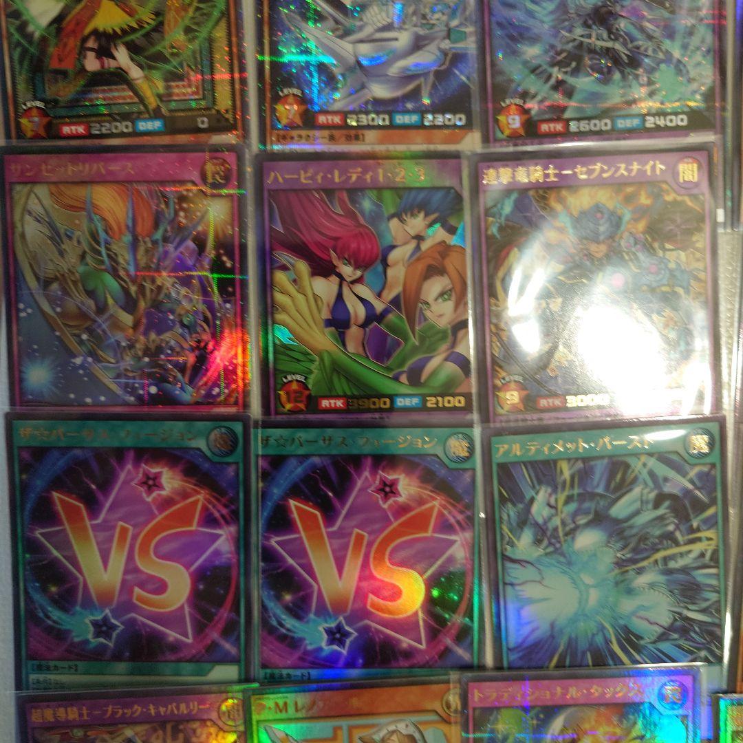 し*ん様 遊戯王ラッシュデュエル 、オーバーラッシュレア他まとめ売り