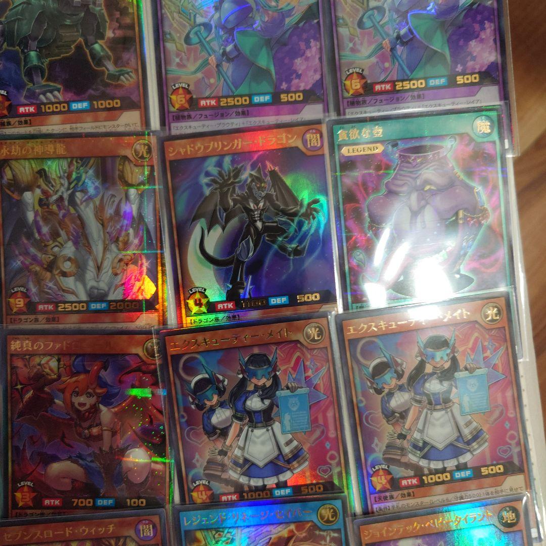 し*ん様 遊戯王ラッシュデュエル 、オーバーラッシュレア他まとめ売り