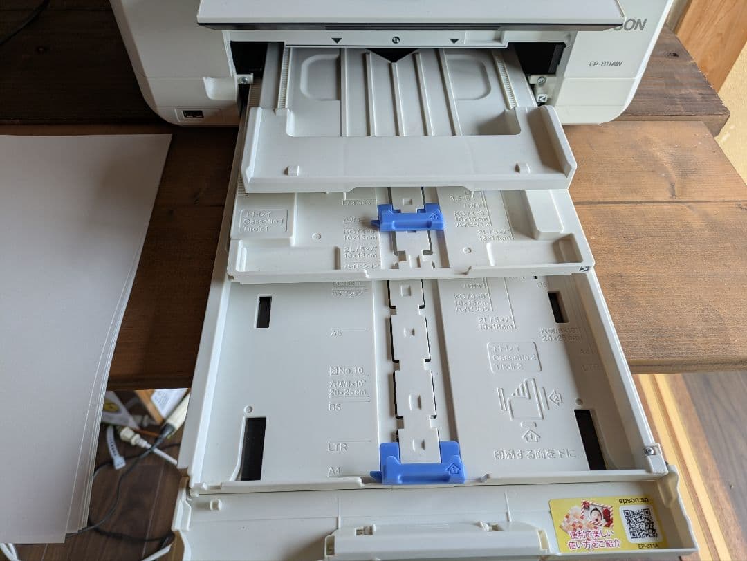 EPSONプリンター　EP-811AW