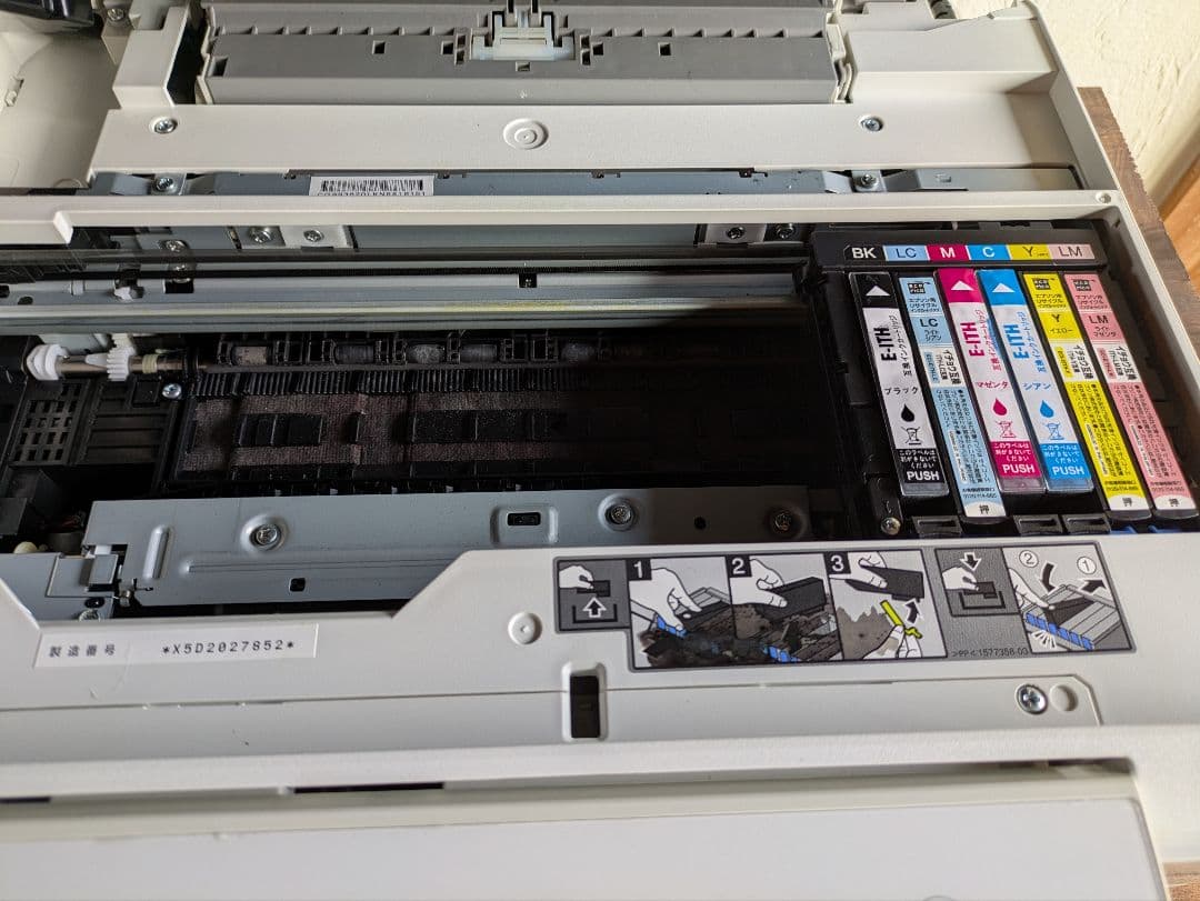 EPSONプリンター　EP-811AW