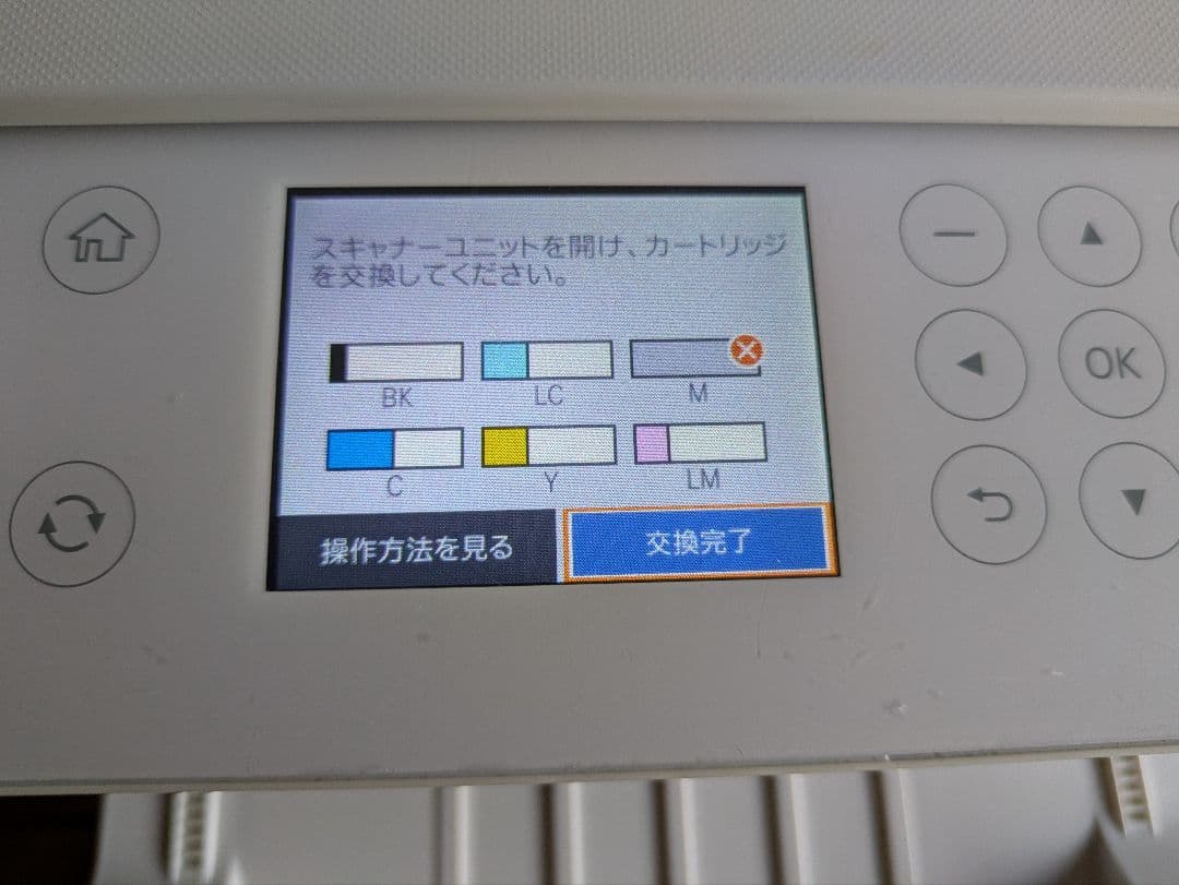 EPSONプリンター　EP-811AW
