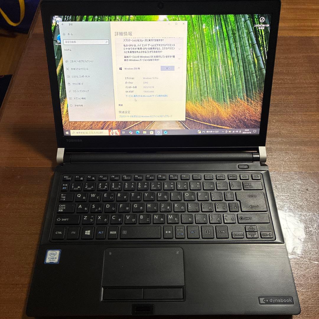 Windowsノート本体 dynabook R73/M