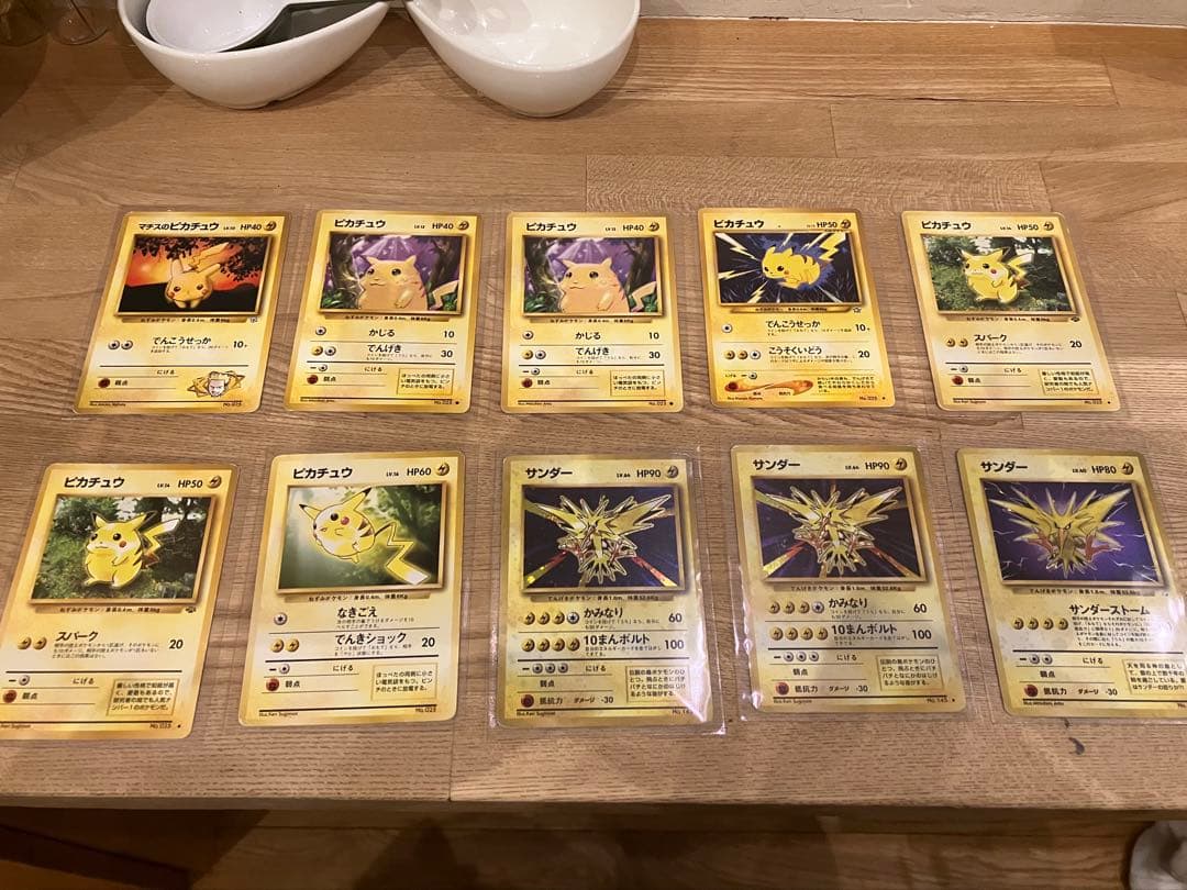 R*9様 旧裏ポケモンカードセット　美品時142,700円相当