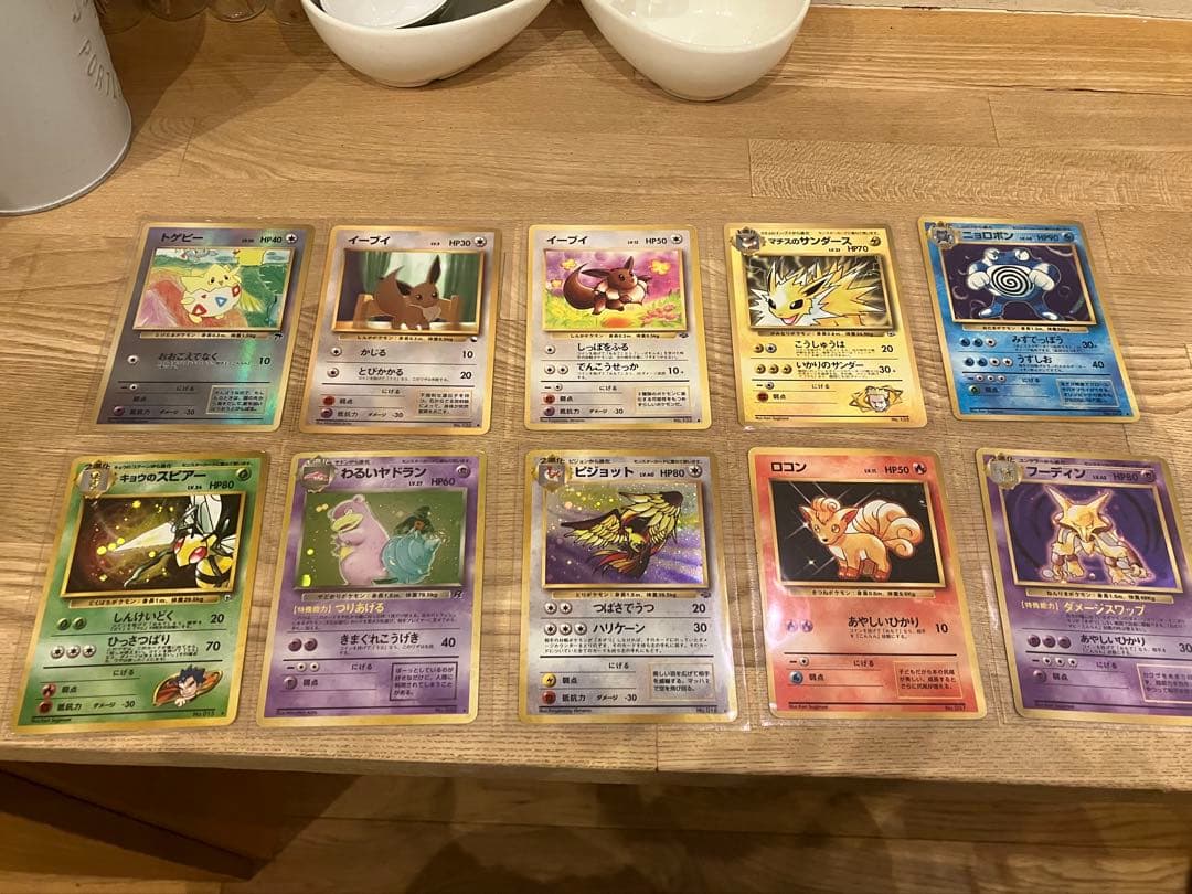 R*9様 旧裏ポケモンカードセット　美品時142,700円相当