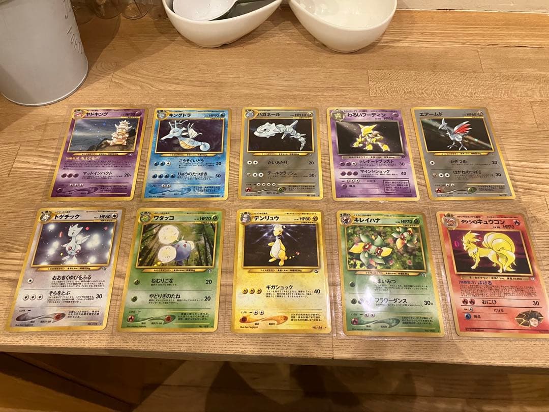 R*9様 旧裏ポケモンカードセット　美品時142,700円相当